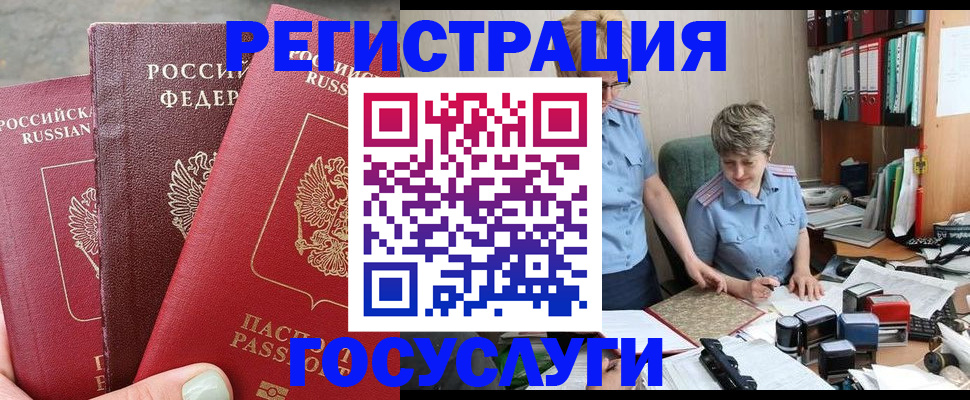 найти адрес прописки в Михайловке