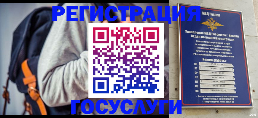 где прописаться в Михайловке