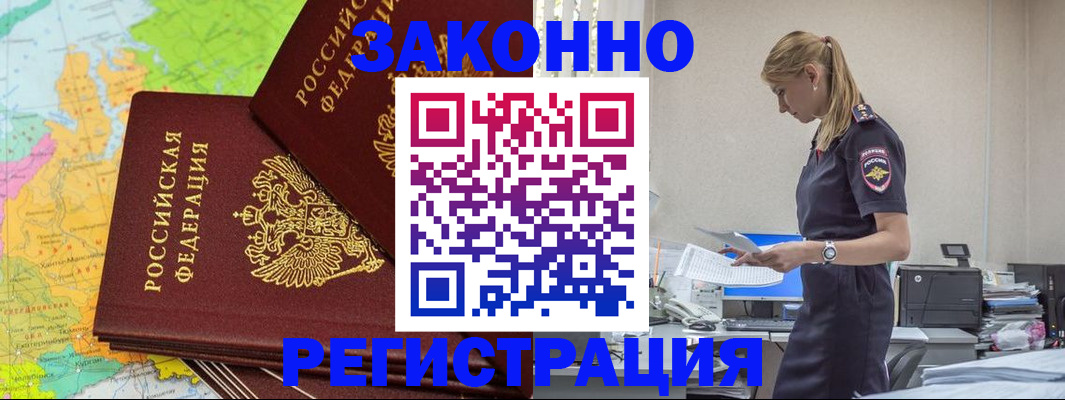 найти адрес прописки в Михайловке